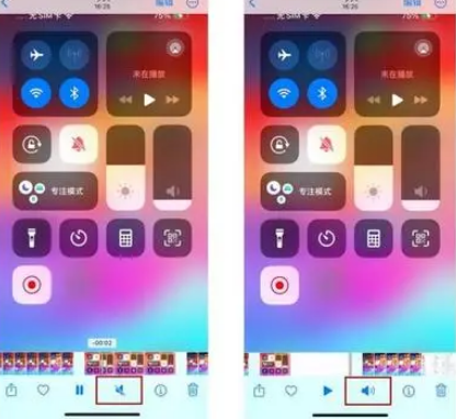 索县苹果15维修网点分享iPhone15录屏没有声音怎么办 