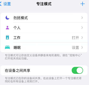 索县iPhone维修服务分享可在指定位置自动切换锁屏墙纸 