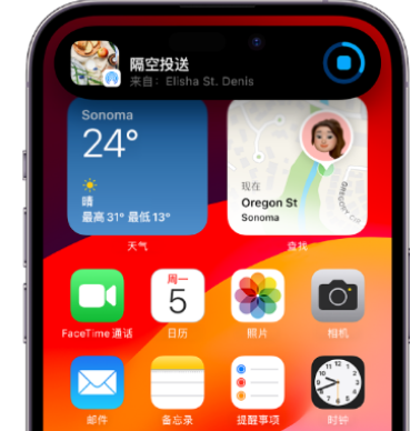 索县apple维修服务分享两台iPhone靠近即可共享照片和视频