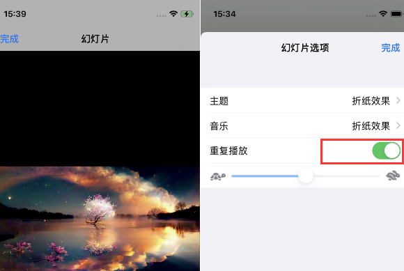 索县苹果14维修店分享iPhone14相册视频如何循环播放