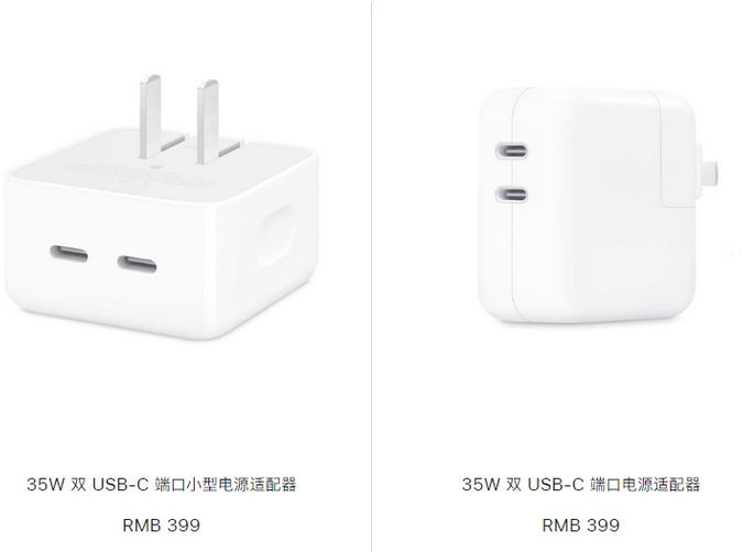 索县苹果15服务店分享iPhone15系列会不会有35W有线充电