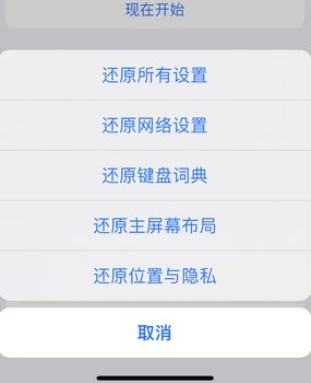 索县apple服务站点分享iPhone上个人热点丢失了怎么办