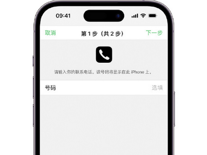 索县apple维修店分享如何通过iCloud网页查找iPhone位置