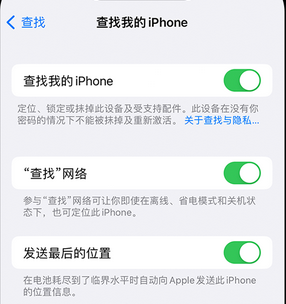 索县apple维修店分享如何通过iCloud网页查找iPhone位置 