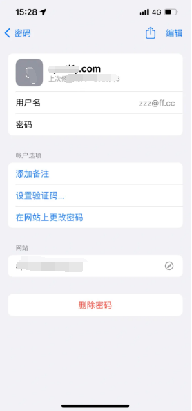 索县苹果14服务点分享iPhone14忘记APP密码快速找回方法 