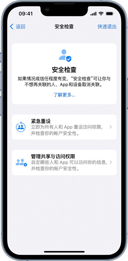 索县苹果手机维修分享iPhone小技巧:使用