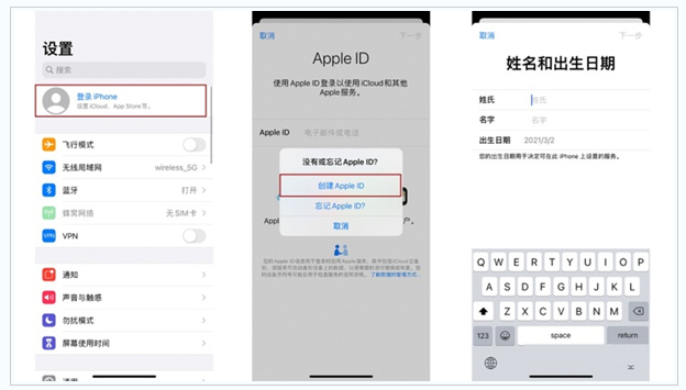 索县苹果维修网点分享:Apple ID有什么用?新手如何注册iPhone14 ID? 