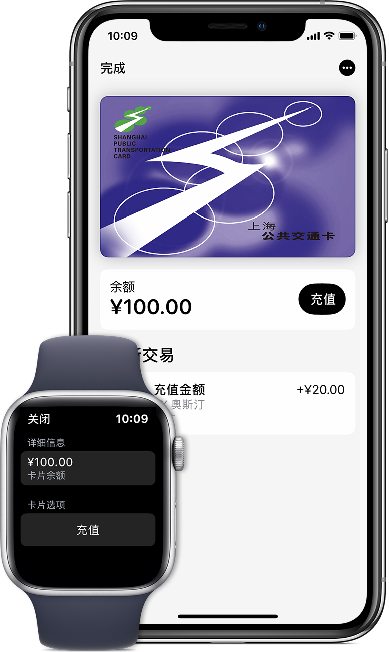 索县苹果手机维修分享:用 Apple Pay 刷交通卡有哪些优势？如何设置和使用？ 