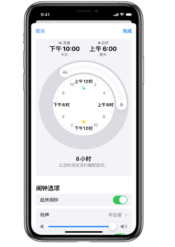 索县苹果14维修分享：iPhone14如何添加多个睡眠闹钟？ 