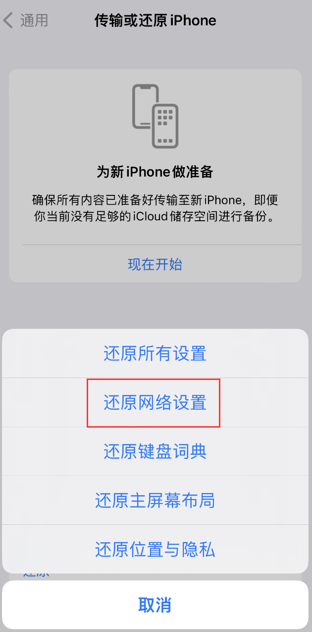 索县苹果手机维修分享：iPhone 提示 “SIM 卡故障”应如何解决？ 