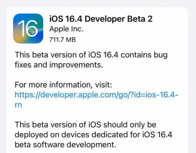 索县苹果手机维修分享：iOS16.4 Beta2升级建议 