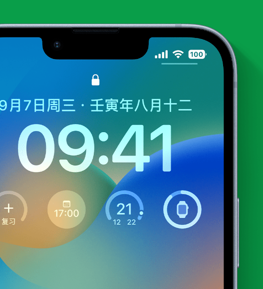 索县苹果手机维修分享官方推荐体验这些 iOS 16 新功能 