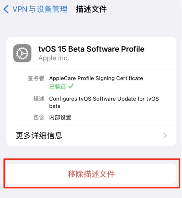 索县苹果手机维修分享iOS 15.7.1 正式版适合养老吗 