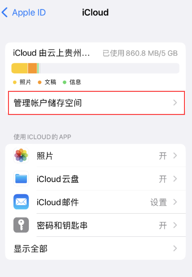 索县苹果手机维修分享iPhone 用户福利 