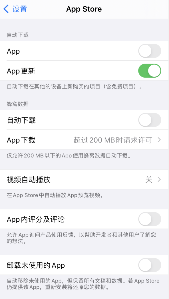 索县苹果手机维修分享iPhone 12 已安装的 App 为什么会又显示正在安装 