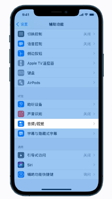 索县苹果手机维修分享iPhone 12 小技巧 