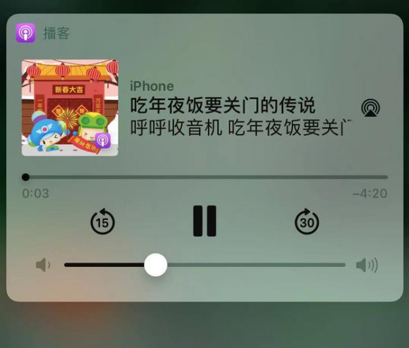 索县苹果手机维修分享让 Siri 陪你过春节 