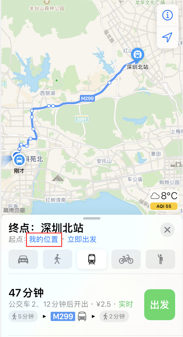 索县苹果手机维修分享如何在 iPhone “地图”应用中获取任意地点之间的路线 