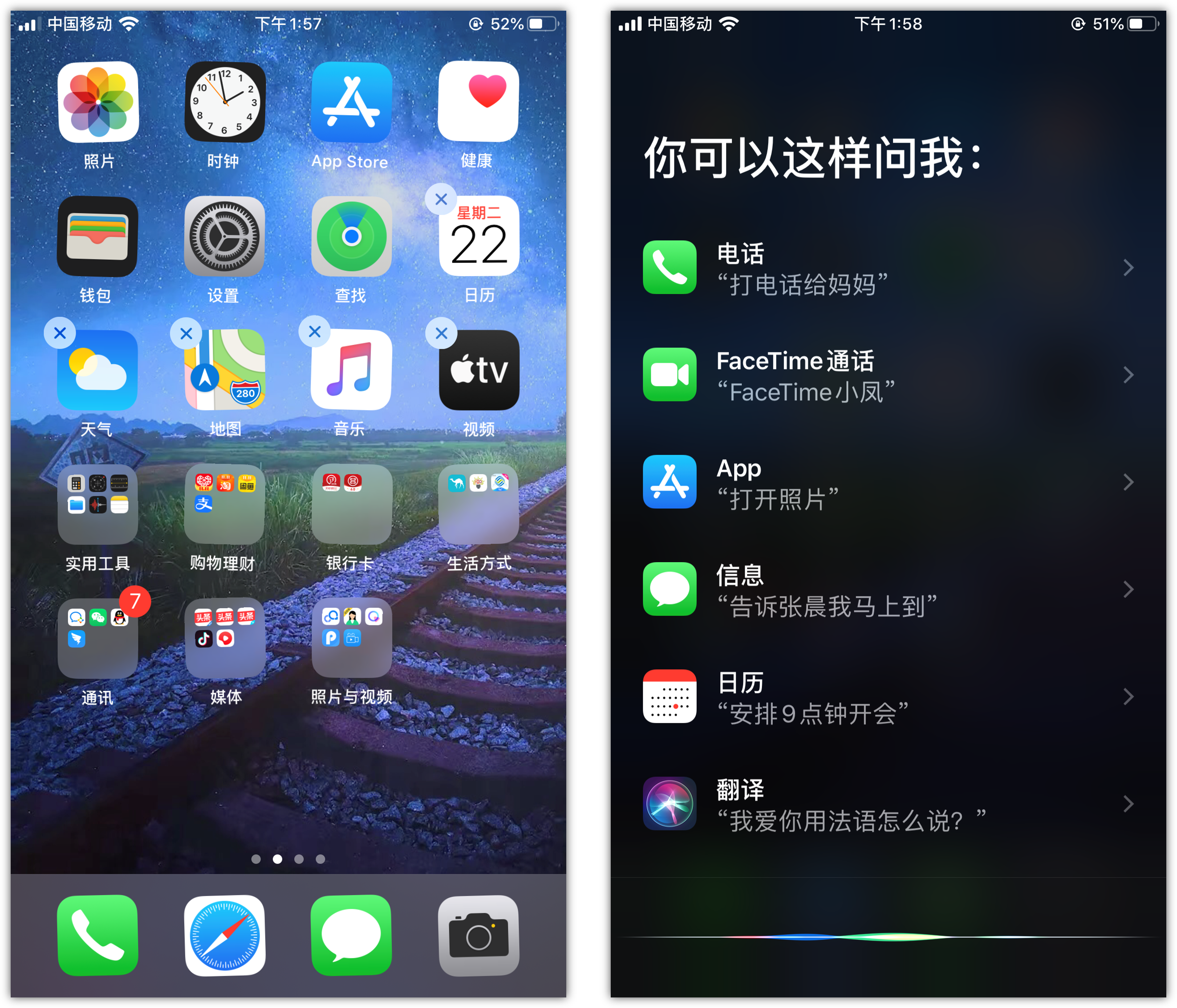 索县苹果手机维修分享苹果iPhone 如何隐藏APP 