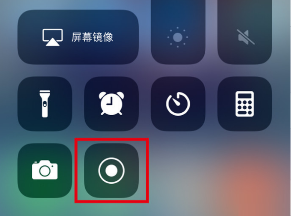索县苹果手机维修分享iPhone12录屏方法教程 