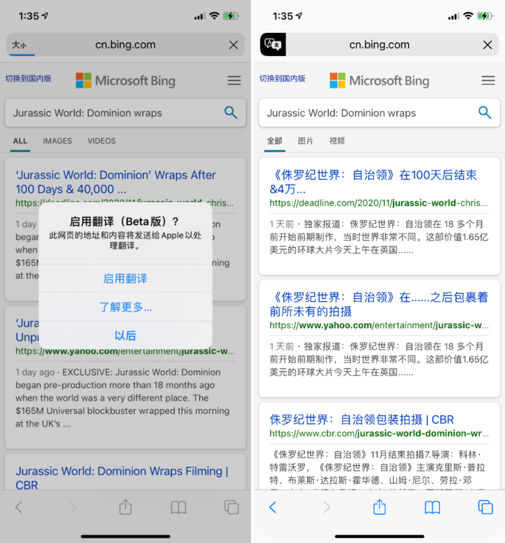 索县苹果手机维修分享iOS 14.2 教程 