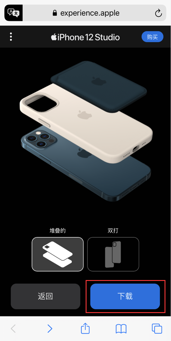 索县苹果手机维修分享选购 iPhone 12 必备 