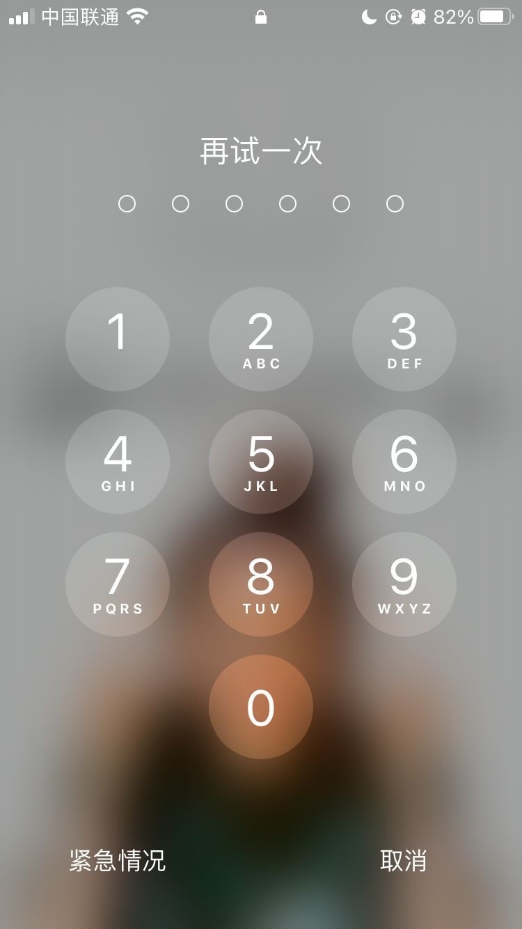 索县苹果手机维修分享iPhone手机丢失后时间怎么做最安全 