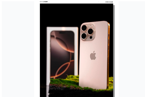 索县苹果手机维修分享iPhone 16 Pro Max换电池 